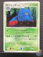 Tangrowth Prices | Pokemon Japanese Moonlit Pursuit | Pokemon Cards