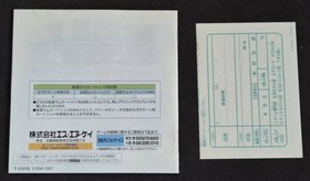 SS Sega Saturn THE KING OF FIGHTERS97 King of Fighters 97 Operation confirmed