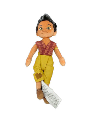 Disney Raya And The Last Dragon Boy Boun Small Plush Stuffed Animal Toy
