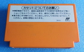 Yoshi no Cookie Famicom Japan HVC-CJ Tested Working w/ Box Insert
