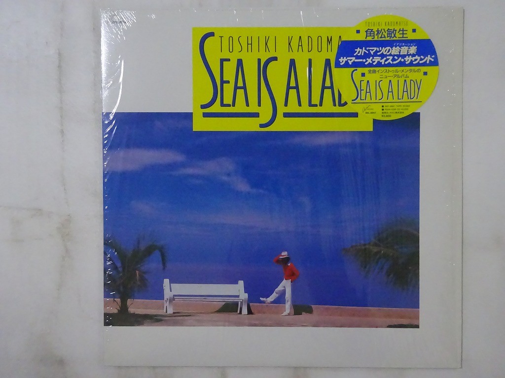 Toshiki Kadomatsu Sea Is A Lady Air Records RAL-8847 Japan shrink VINYL LP