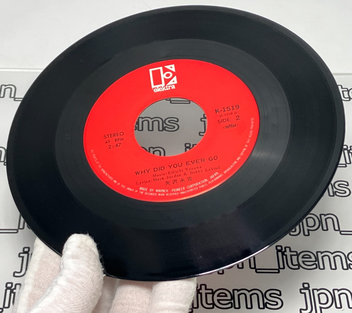 Eikichi Yazawa 13th Single Rockin' My Heart Vinyl Record 1982