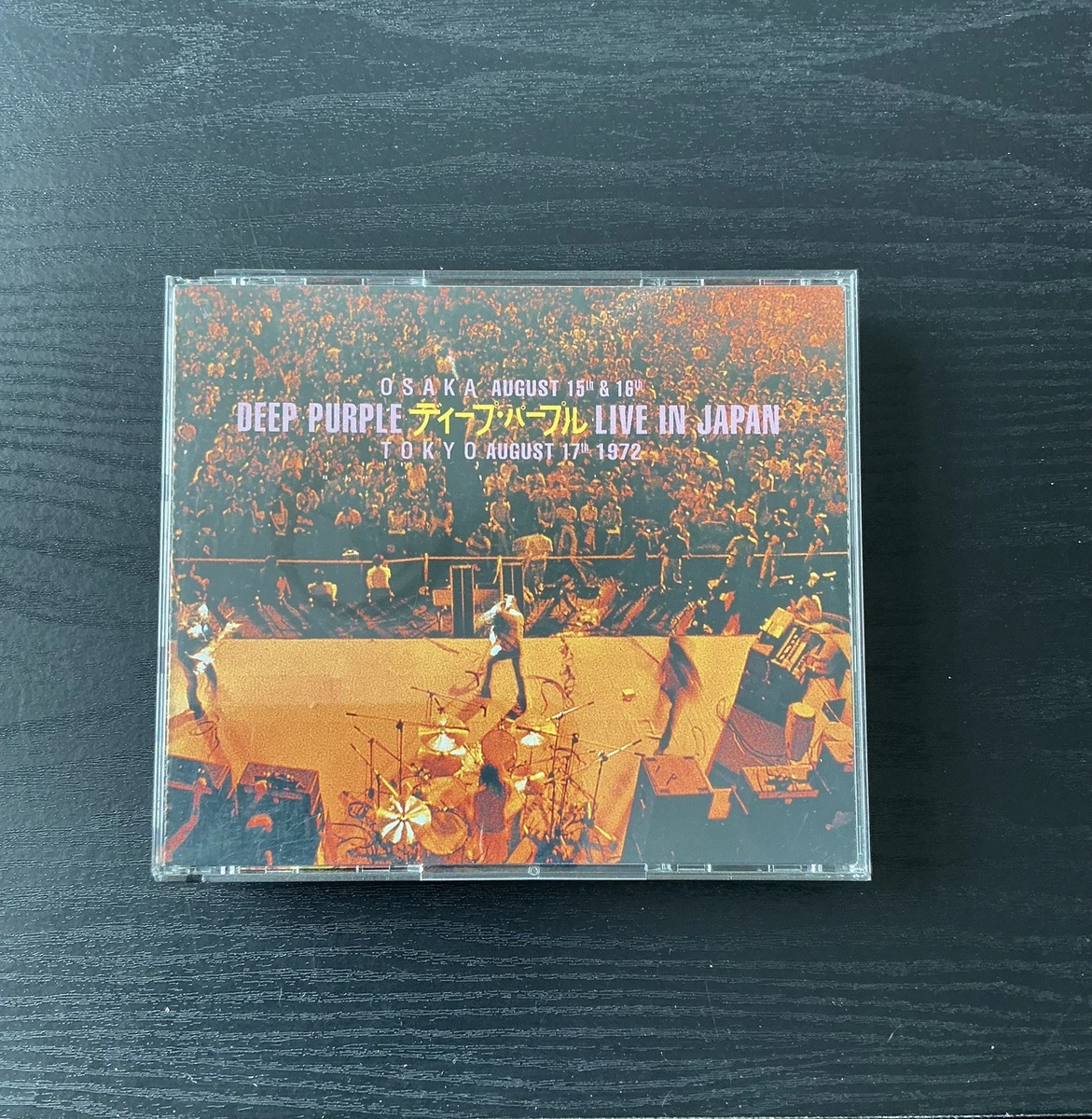 Deep Purple Live In Japan for sale | eBay UK