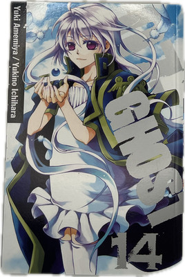 07-Ghost 14 Englisch Manga
