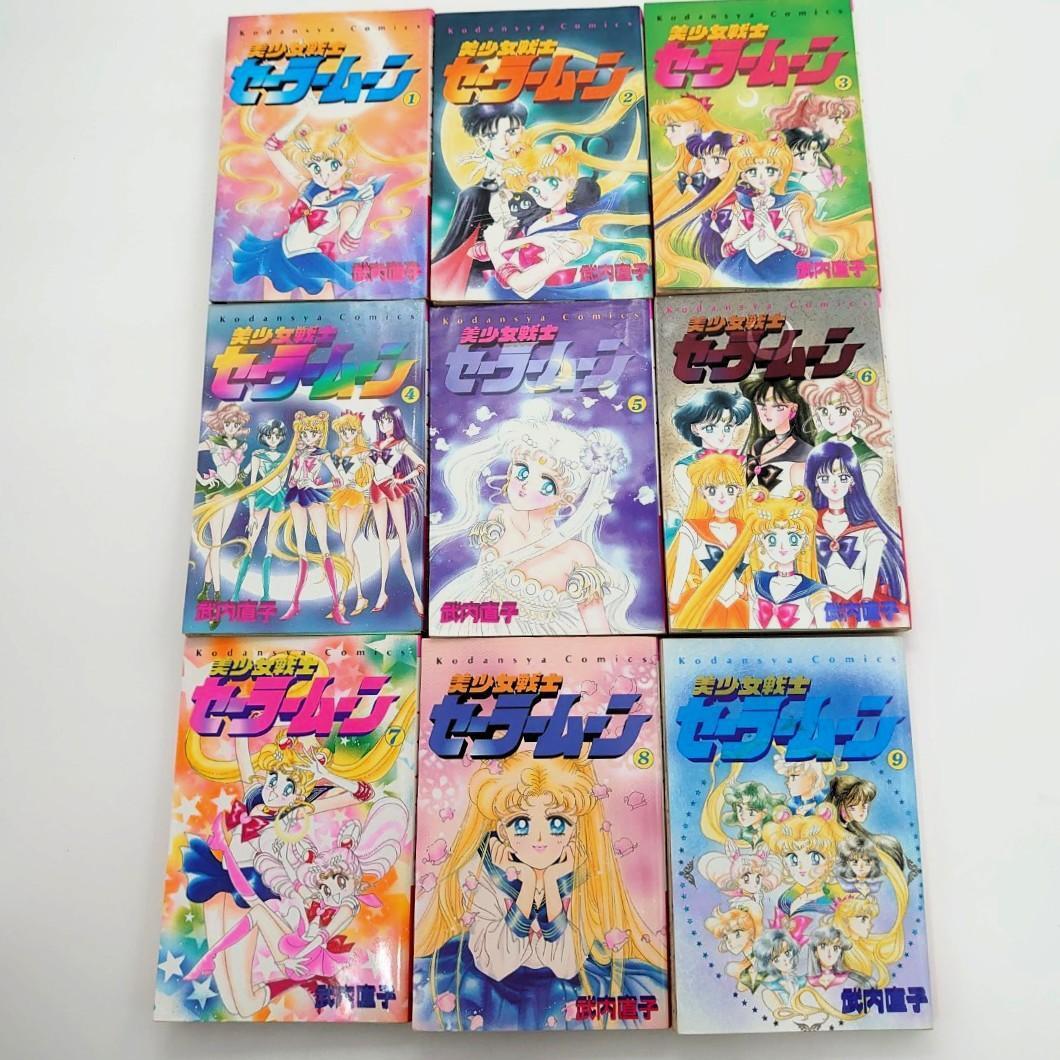 少女漫画 Sailor Moon Manga Box Set 1 Amazon.com: Sailor Moon Manga Box Set Vol.1-6 (Naoko