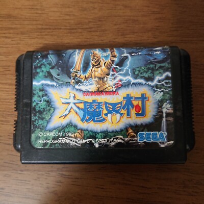 Demon's Village (Dai Makaimura) japanische Mega Drive Software nur weich geprüft