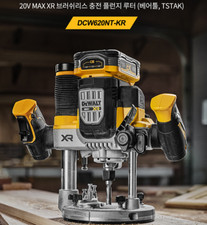 Dewalt DCW620 NT 20V Max XR Brushless Plunge Router Bare Tool Only Body DIY