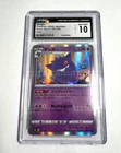 CGC 10 Gengar 071/190 Shiny Star V Pokemon 2020 JP Holo Gem Mint