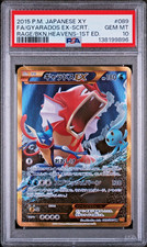 Pokemon Gyarados EX 089/080 PSA 10 Rage of th...