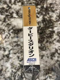 New Sega Saturn Software Derby Stallion Unopened SS Game from Japan 089h