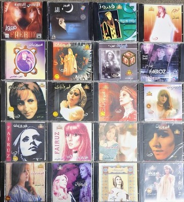 Fairuz - CD - سيدي - فيروز - Sold Individually - RARE