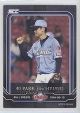 2019 Daewon SCC KBO Collection Premium 2 Jin-Hyung Park #SCCP2-19/149