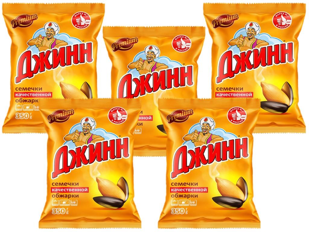 Sunflower Seeds Jinn 5x350g Premium XXL Roasted Unsalted Unpeeled Jinn