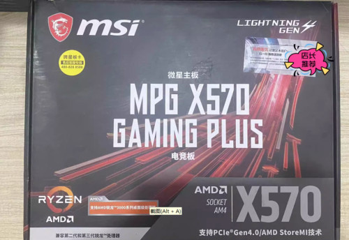 MSI MPG X570 GAMING PLUS Motherboard AMD X570 AM4 DDR4 M.2 ATX Ryzen HDMI
