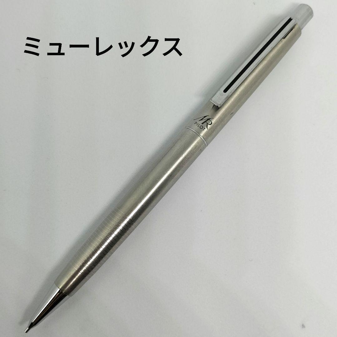Pilot Mechanical Pencils Mr Murex 0.5
