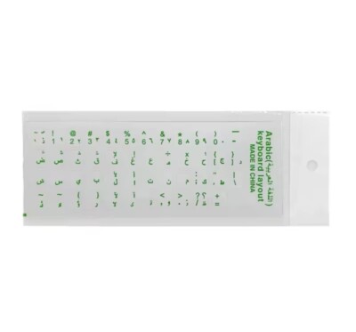 Arabic Keyboard Sticker for PC لصقة كيبورد عربي لون اخضر. شفافة.
