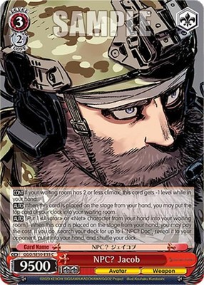 Normal - NPC? Jacob - GGO/SE50-E35 C - SAO Alternative Gun Gale Online 2 Extr...