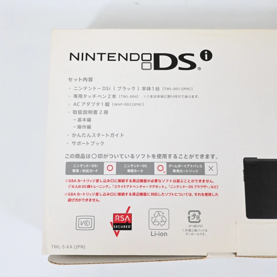 Nintendo DSi TWL-001 Black Handheld Console with Stylus Japan Model - Image 3 of 4