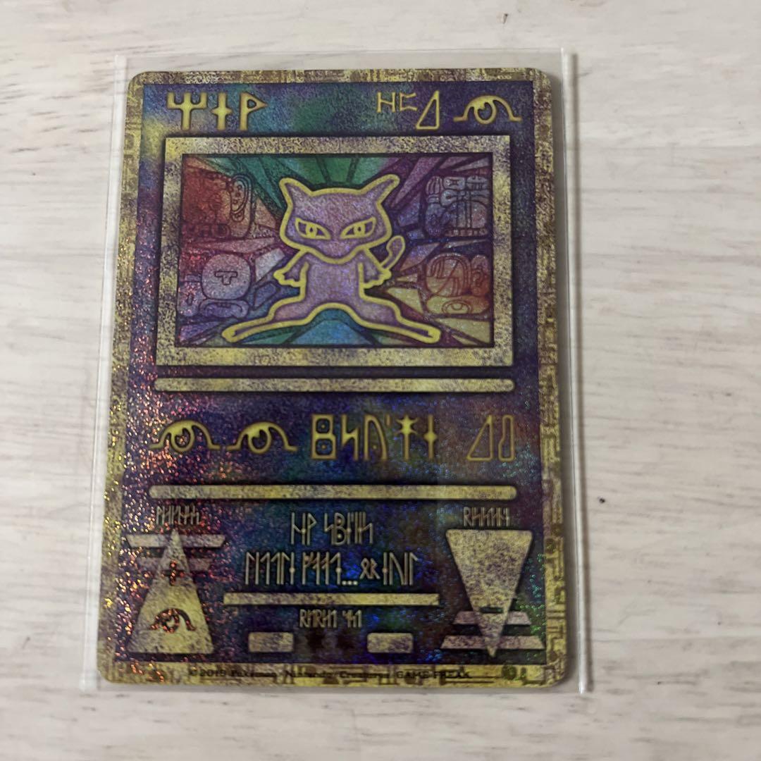 Ancient Mew 2019 Mewtwo Evolution Promo & Extra Pokemon Card