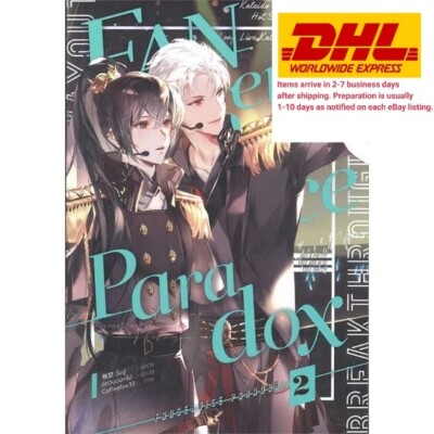 Fanservice Paradox BL Novel Collection Book No.2 (Thai ver.)