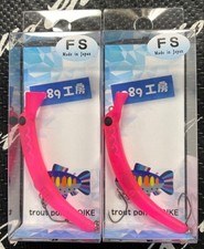 1089 Kobo Sakasanyoro Slim 60FS 3.3g Wonder Glopin Wonder Field Original Color