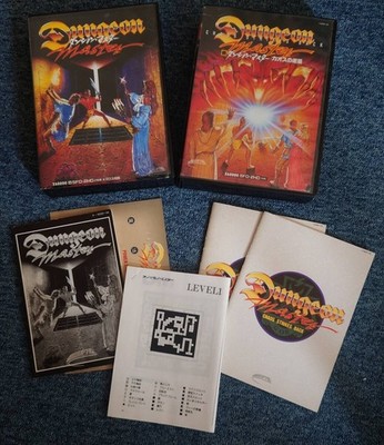 Dungeon Master and Chaos Strikes Back for Sharp X68000 Victor Japan Import