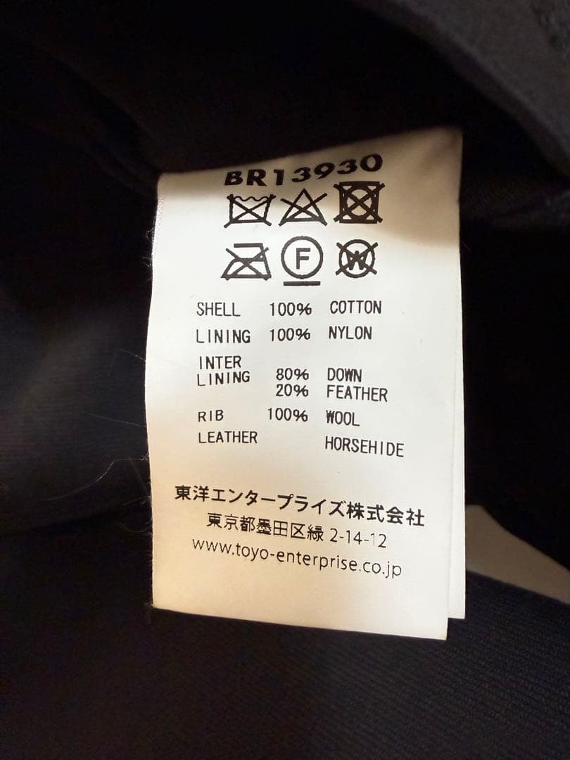 Buzz Rickson's Black A-2 Down Flight Jacket M New - image 8