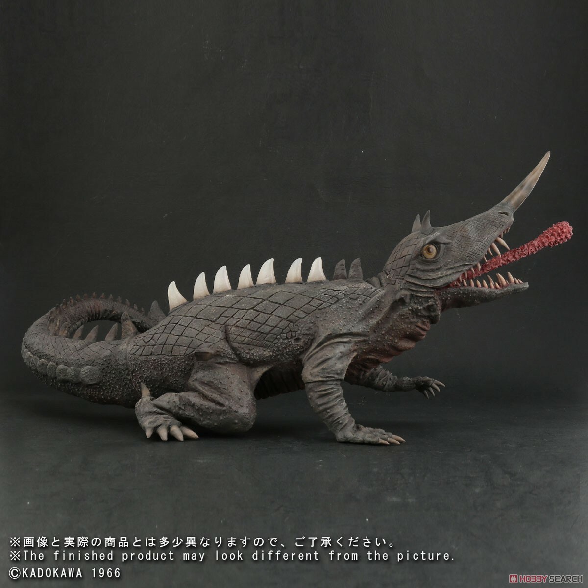 Japan Rare X-Plus Daiei 30cm Series Barugon Standard Edition