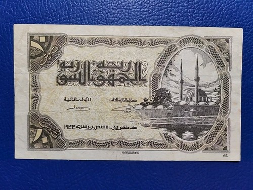 Lebanon SY 10 Piastres 1944 P# 56 VF