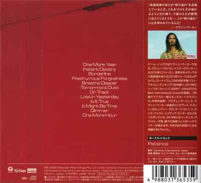 新品未使用 Tame Impala 全アルバム5枚セット A.P.C.がTame Impalaと