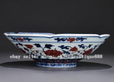 DaMing Xuande Marked Blue White Porcelain Red Flower Fruit Pattern Bowl Bowls