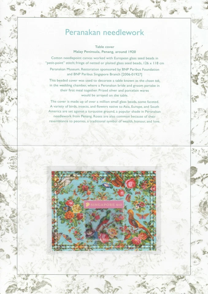 SINGAPORE 2021 HERITAGE COLLECTION PERANAKAN NEEDLEWORK BEADED COLLECTOR'S SHEET - Image 2 of 4