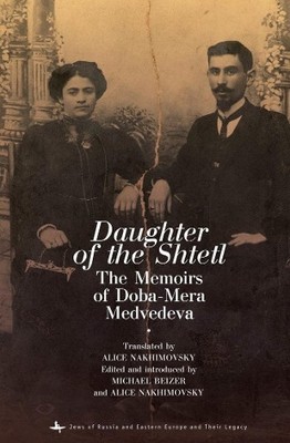 Doba-Mera Medvedeva Daughter of the Shtetl (Taschenbuch)
