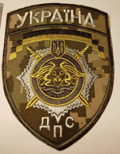 chevron.DPS Ukraine