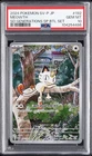 2024 POKEMON JAPANESE SV-P PROMO SPECIAL BATTLE SET #192 MEOWTH PSA 10