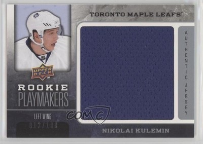 2008 Upper Deck Rookie Playmakers Jerseys 12/100 Nikolai Kulemin #RP-NK RC 1e15