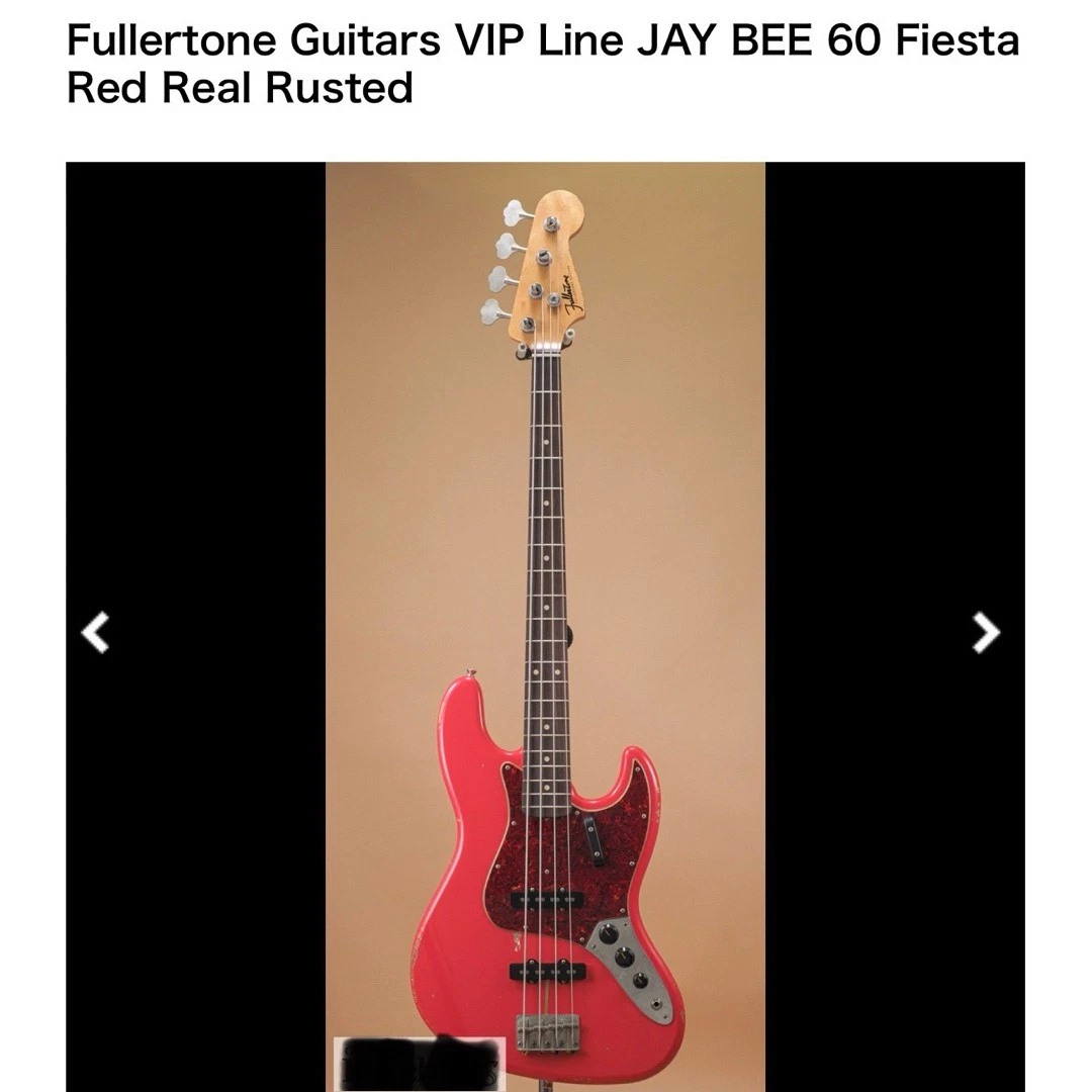ベース fullertone vip line jay bee60 fiesta red Fender Fullerton In Bass Guitars for sale | eBay