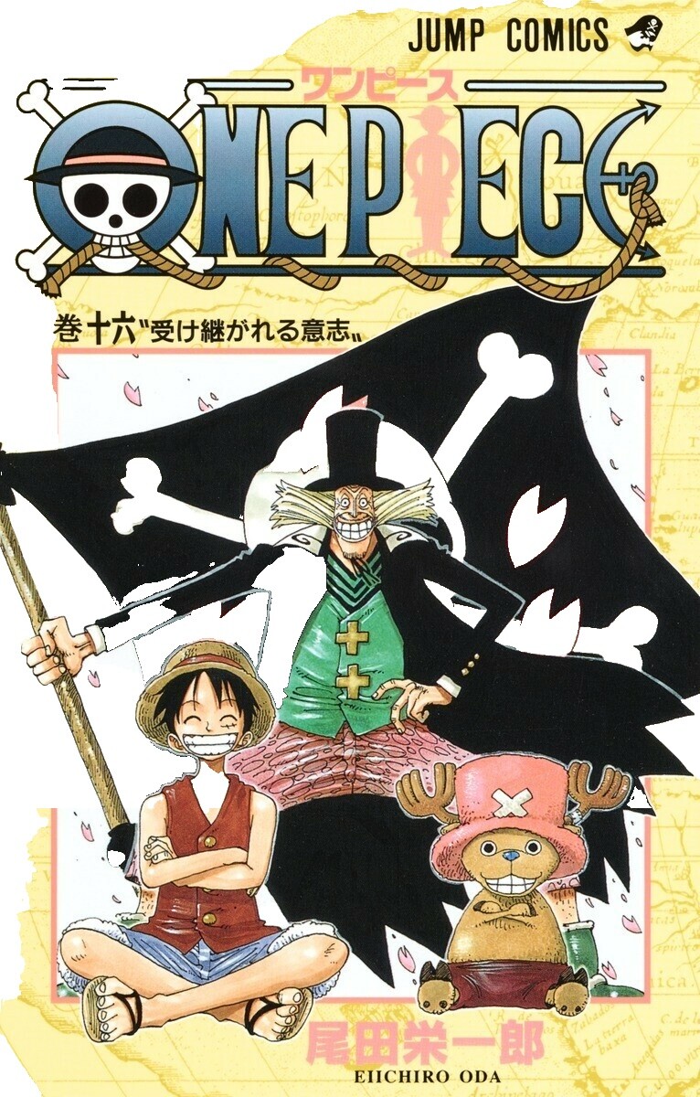 One Piece Vol 16 | eBay