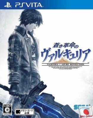 Aoki Kakumei no Valkyria PS Vita Sega Sony PlayStation Vita From Japan