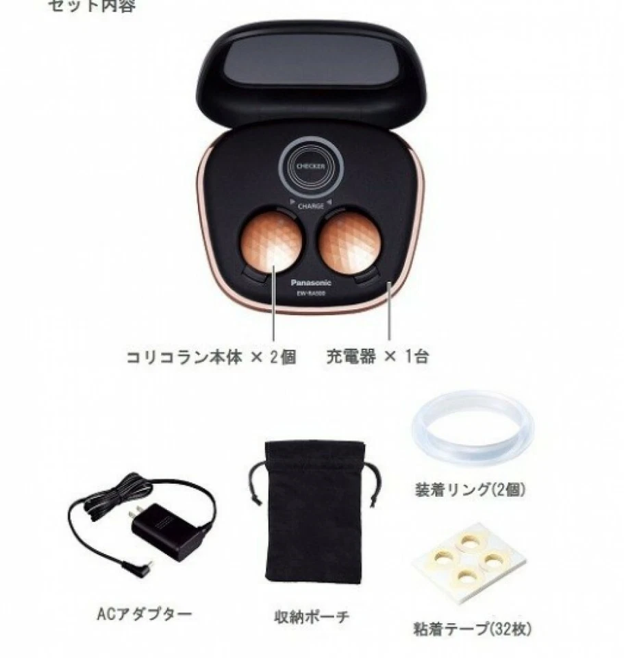 Dispositivo de terapia de alta frequência Panasonic EW-RA500-K Coricolan 2 peças - Imagem 2 de 4