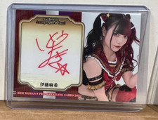 Maki Itoh 2023 BBM Woman's Pro Wrestling Red Autograph #/100 SP AEW GCW Stardom
