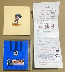 Famicom Disk System 3D Hot Rally Mario retro game