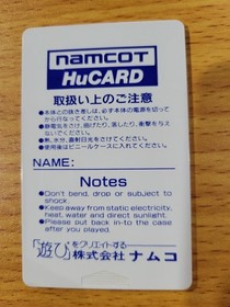 Tower of Druaga PC Engine Hu Card Japan Import US Seller