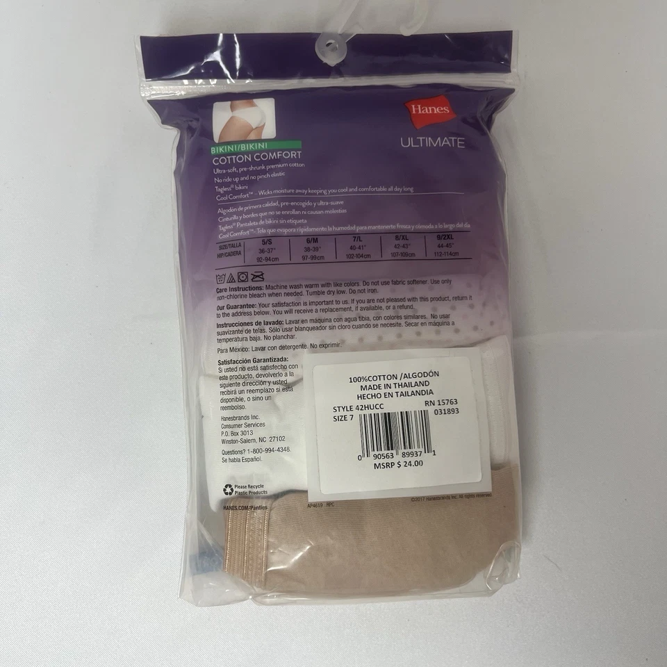 Hanes Bikini Panties (5-pack), 7/ LG - Image 2 of 2