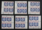 CKStamps: US Stamps Collection Scott#O127/O133 Block Mint NH OG Incomplete
