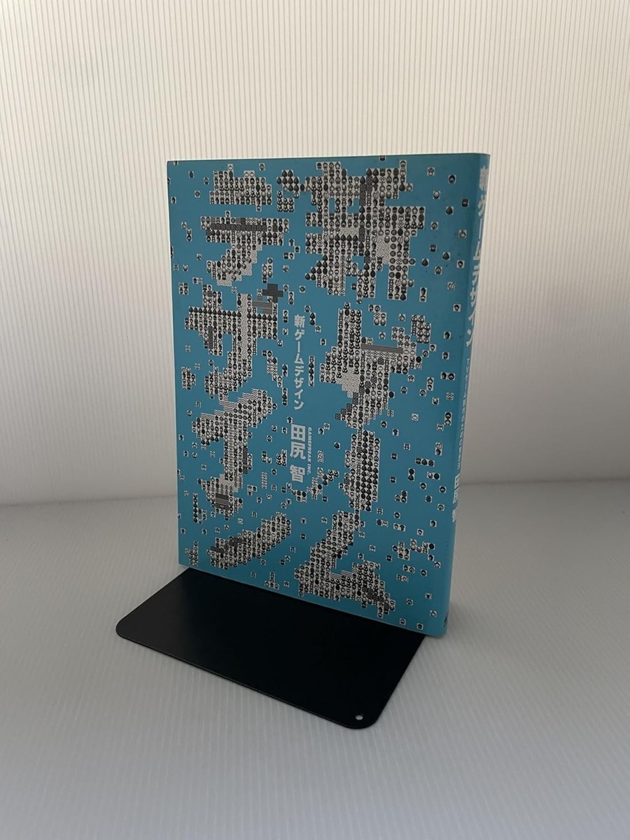 New Game Design Ideas for Creating TV Games Satoshi Tajiri From JP