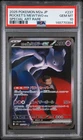 2025 POKEMON JPN M2A-MEGA DREAM EX #237 TEAM ROCKET'S MEWTWO EX PSA 10