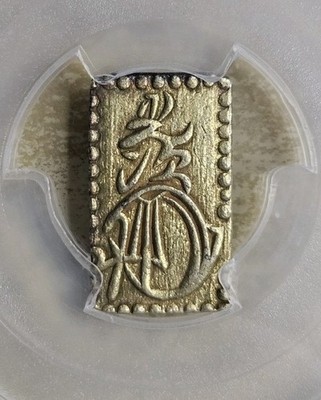 kurupac　F-8950RES/IL Ag970総銀製　18k Japan 1868-1869 Gold 2 Bu Nibu Meiji Era PCGS AU55 Bar Gold Coin