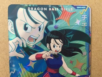 ドラゴンボールカード UGM10-GCP2DA 楽天市場】スーパードラゴンボールヒーローズ UGM10-GCP2 DA