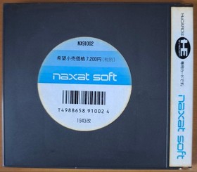 1943 revised PC Engine Japan Q2